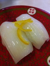 柚子塩やりいか