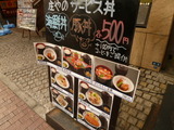 メニュー