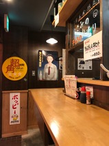 中村屋