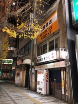 旭屋酒店