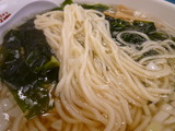 麺