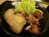 チキンコンビ