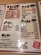 メニュー