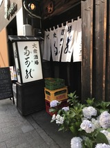 多可能