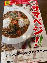 ���ޥ٥���