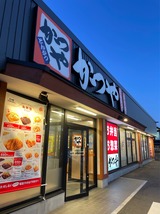 かつや