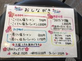 かたぐるま
