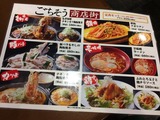 ごちそう商店街
