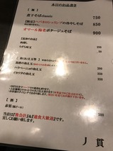 ノ貫