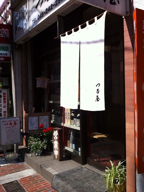 伊勢佐木モールで 絶品ホルモン焼肉 つる屋 関内 食メモ 愛知 横浜b級グルメと飲み記録 伊勢佐木モールで 絶品ホルモン焼肉 つる屋 関内 食メモ 愛知 横浜b級グルメと飲み記録