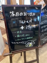 飯村キッチン