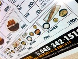 朝食メニュー