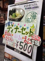 ディナーセット