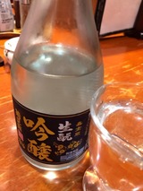 菊正宗
