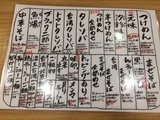 メニュー