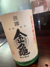 青90