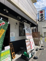 かたぐるま
