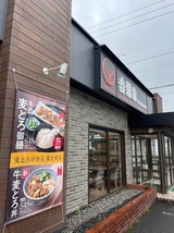 吉野家