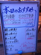 フードメニュー