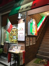 チャオ