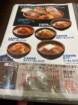 蔵deらーめん