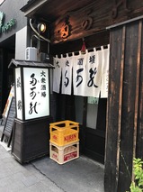 多可能