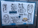 めん奏心