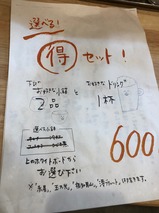 ナイス