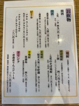鴨屋