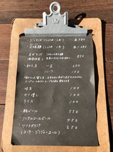 未蕾