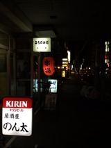 IMG_4389