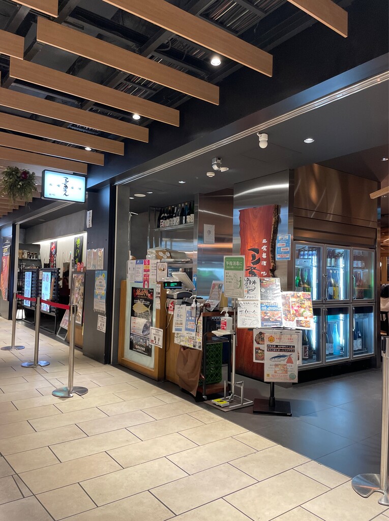 昼飲み 松坂牛のすき煮うどんといろどり秋の味覚 三重人 名古屋 食メモ 愛知 旅先b級グルメと飲み記録 昼飲み 松坂牛のすき煮うどんといろどり秋の味覚 三重人 名古屋 食メモ 愛知 旅先b級グルメと飲み記録