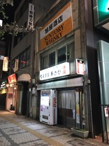 旭屋酒店