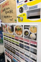 さすけ