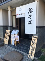 ガチ麺道場