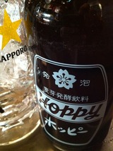 ホッピー