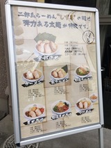 しずる