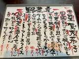 遊亀