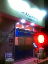 じぃえんとるまん