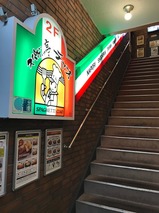 スパゲッ亭チャオ