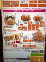 しずる