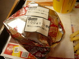 ミート増量