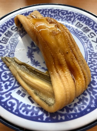 穴子