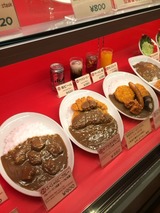 リオ