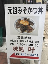 叶