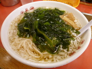 湯麺