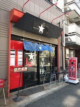 星印