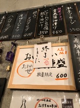 やいちゃん