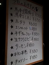 おすすめメニュー