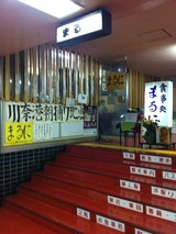 まるに